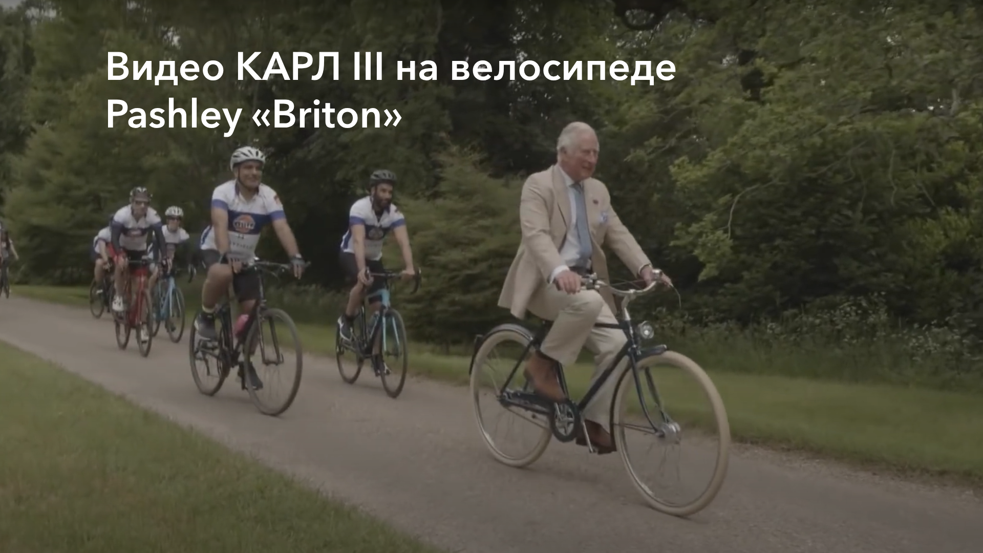 Смотреть видеообзор Велосипед Pashley Briton Oxford Blue 22.5"